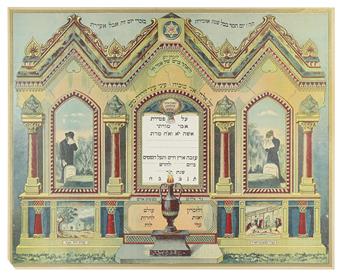 (JUDAICA.) Two color lithographed devotional graphics,